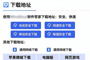 必威官方首页官网下载截图4